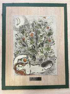 Marc Chagall マルク・シャガール リトグラフ 楽園 名画 希少