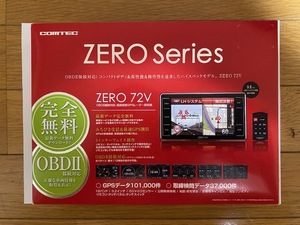 コムテック レーダー探知機 ZERO 72V+OBDⅡ接続