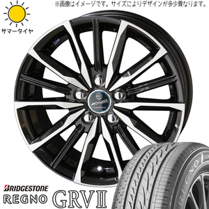 新品 セレナ シルビア シビック 195/65R15 BS レグノ GR-V2 ヴァルキリー 15インチ 6.0J +43 5/114.3 サマータイヤ ホイール 4本SET