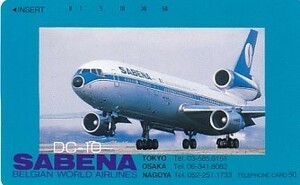 ●サベナベルギー航空 DC-10テレカ