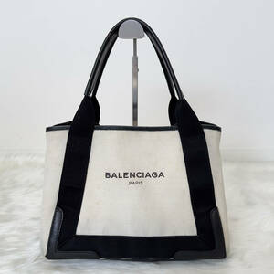 BALENCIAGA バレンシアガ　トートバッグ　カバスS