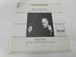 見本盤LP ブラームス：ドイツ・レクイエム作品45/ゼーフリート（ソプラノ）ロンドン（バス・バリトン）ワルター指揮