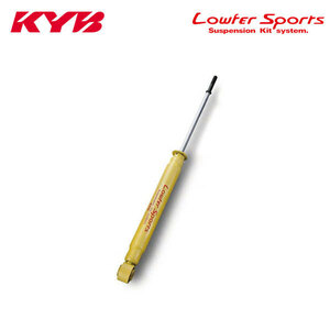KYB カヤバ ショック ローファースポーツ リア 1本 セレナ C25 H17.5～ MR20DE FF 20G/RS/RX/S 個人宅発送可