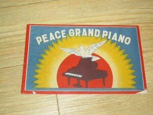 戦前■玩具ピアノ楽譜「ピースグランドピアノ」