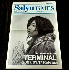 L2/1) Salyu TiMES VOL.03 2007年 新聞型チラシ広告 記事 切り抜き レア貴重資料保管当時物入手困難サリュ 配布終了フライヤー 展 CZ11