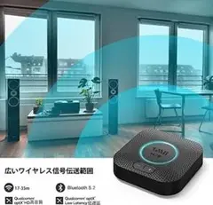 【大特価☆】1Mii Bluetooth　レシーバー　オーディオ　ブルートゥース