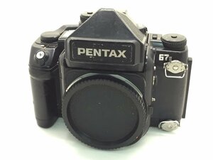 PENTAX 67 II 中判カメラ ボディのみ ジャンク 中古【UC050002】