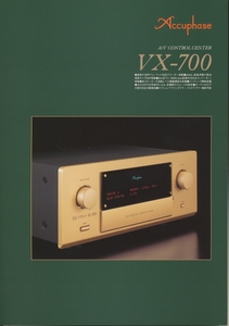 Accuphase VX-700のカタログ アキュフェーズ 管4522