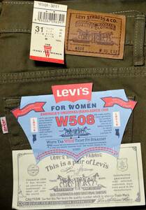 t16/LEVIS508 OLIVE ストレートパンツ デッドストック 新品 