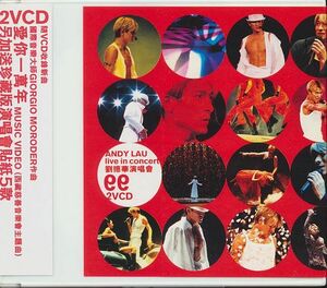 劉徳華 アンディ・ラウ ライブ盤 2枚組VCD／劉徳華99演唱會 1999年 香港盤