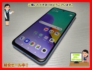 　★【40435WM】 ほぼ美品 au XIG03 Xiaomi Redmi 12 5G スカイブルー 128GB SIMロック解除済 1円 ! 1スタ !