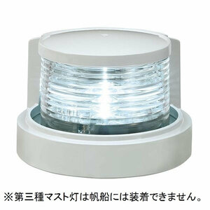 LED　第三種前部灯　マストライト MLM-4AB3 小糸製作所 KOITO ホワイトボディ 白 　35544