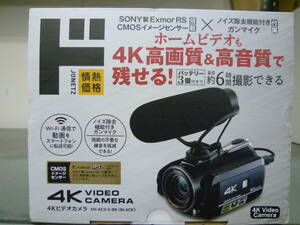 新品 情熱価格 4Kビデオカメラ DV-AC3-2-BK(ブラック) ドン・キホーテ