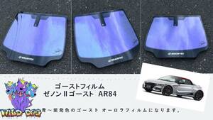 S660　JW5　フロントドアガラス・小窓用カットフィルム　ゼノン2ゴースト　ブレインテック製 ゴーストフィルム