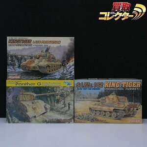 mT909c [未組立] 1/35 サイバーホビー ドイツ パンターG型 初期生産型 第26戦車連隊イタリア戦線 他 | プラモデル H