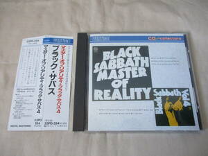 BLACK SABBATH Master Of Reality+Vol.4 ’87 限定盤 日本のみ発売 ２ in 1 CD 