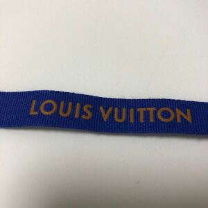 ルイヴィトン　louis vuitton LOUIS VUITTON リボン　ショッピング　ラッピングリボン　青　ブルー　リメイク　