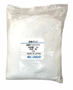 硫酸バンド (硫酸アルミニウム) 17% 粉 (20kg) アルミナ17%以上