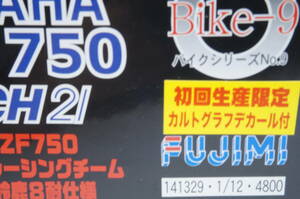 希少 初回限定 カルトグラフ製 1/12 YAMAHA ヤマハ YZF750 TECH21レーシングチーム 1987年鈴鹿8耐仕様 未組立