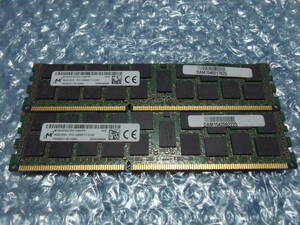 【送料込み 即決】MICRON PC3 12800R DDR3-1600 DDR3 Registered ECC REG RDIMM 16GB×2枚 32GB 両面実装 通常電圧版