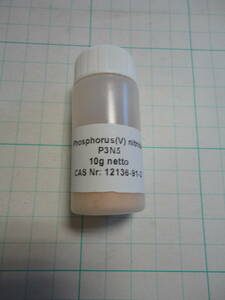 窒化リン(V) 98% 10g P3N5 五窒化三リン 無機化合物標本 試薬 Triphosphorus pentanitride/Phosphorus(V) nitride/Phosphorus nitride