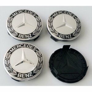 メルセデスベンツ■ホイールキャップ BENZ センターハブ シルバーブラックリース 75mm 4個セット■新品