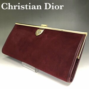 Christian Dior クリスチャン ディオール スエード クラッチバッグ パーティーバッグ レア ヴィンテージ ボルドー ハンドバッグ 最落無