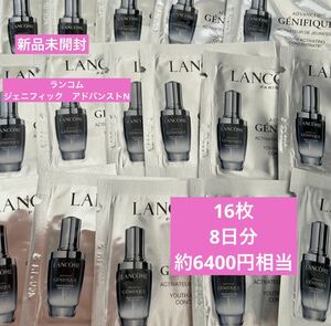 新品未開封　ランコム　LANCOME ジェニフィック　アドバンストN 美容液　サンプル　試供品　GENIFIQUE 基礎化粧品　セラム ② スキンケア