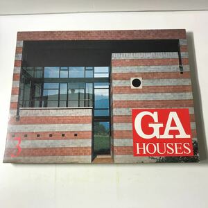 221013◆L03◆GA HOUSES3 世界の住宅 1980年再版発行 エーディーエー・エディタ・トーキョー 伊藤ていじ マリオ・ボッタ 建築 