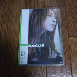 「米倉涼子DVD digi+KISHIN」