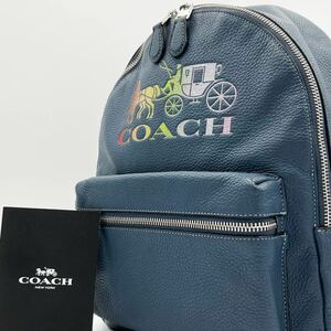 【未使用級】COACH コーチ メンズ 希少色 リュック バックパック ショルダー レインボー馬車 ロゴ ビジネス シボ革 レザー ネイビー 紺