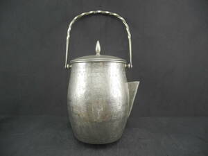 時代物 いぶし銀槌目急須 水注 湯沸かし煎茶道具 