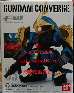 即決■新品未開封■旧ガンダムコンバージ 83.ヤクトドーガ 緑 ギュネイ専用機 単品■CONVERGE 逆襲のシャア サザビー クエス # コア