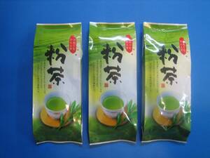 2023年産　　抹茶入り粉茶200gX3本・深蒸し茶　緑茶（１番茶新芽農薬を散布していません）