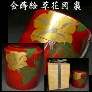 c0317 金蒔絵 草花図 棗 朱塗り 保管箱付 漆芸品 漆器 茶道具 茶道 煎茶道具 金蒔絵