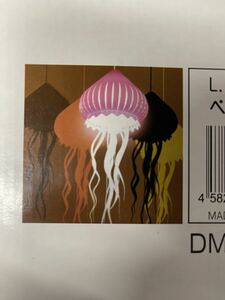 L.I.D　インテリア照明　ペンダントライト　ジェリーフィッシュ　DMD-019