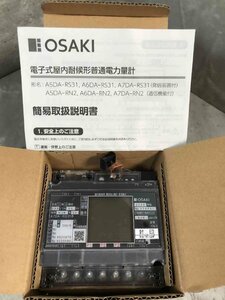 【新品未使用】OSAKI/電子式屋内耐候形 普通電力量計(発信装置付)/A7DA-RS31/三相3線/200V 250/5A 60Hz/2022年製　#3059【送料無料】