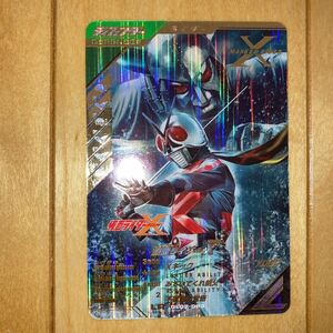 ガンバレジェンズ2弾LR GL02-053仮面ライダーX