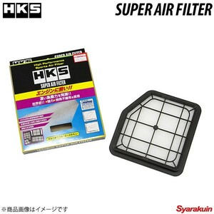 HKS/エッチ・ケー・エス スーパーエアフィルター GS350 GRS191/GRS196 17801-31110 70017-AT116