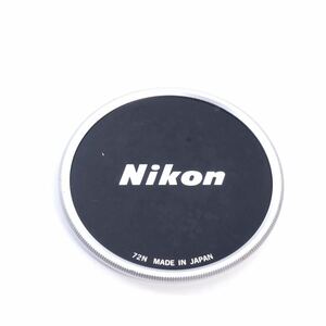Nikon ニコン 72N 72mm ねじ込み式 メタルキャップ 