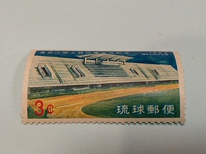 琉球切手―135　奥武山陸上競技場メインスタンド