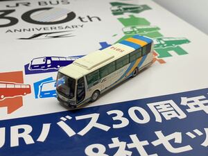 1円〜 バスコレクション JRバス30周年記念8社セット　バラシジェイアール四国バス　三菱ふそうエアロエース　バスコレ　トミーテック 