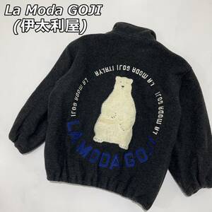 【伊太利屋 La Moda GOJI】イタリヤ ラモーダゴジ ウール スイングトップ ハリントンジャケット ブルゾン ロゴ クマ 刺繍 グレー 灰色