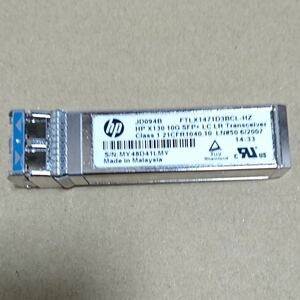 HP HPE X130 10G SFP+ LC LR Transceiver