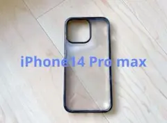 iPhone14Pro max 用 ケース クリア 透明【1点限り】