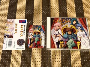 ☆即決！☆Windows95CD-ROM　アリスソフト　鬼畜王ランス☆帯付♪☆