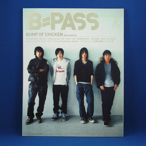 B-PASS 2008.2 バックステージ・パス★巻頭特集/BUNP OF CHICKEN★シンコーミュージック・エンタテインメント★中古