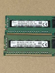 16GB【8GB *2枚セット】 SKhynix /8GB 1Rx4 PC4 2133P サーバー　DDR4 メモリー