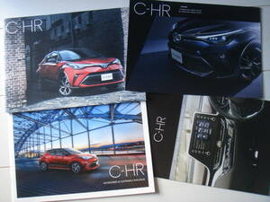 トヨタ C-HR カタログ アクセサリー オーディオ 特別仕様車 カタログ 4冊セット 2021年 TOYOTA 