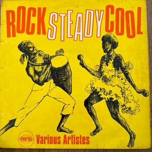 PAMA VA -ROCK STEADY COOL (PAMA SPECIAL)